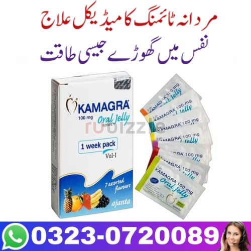 Kamagra Oral Jelly Online In Pakistan - 03230720089